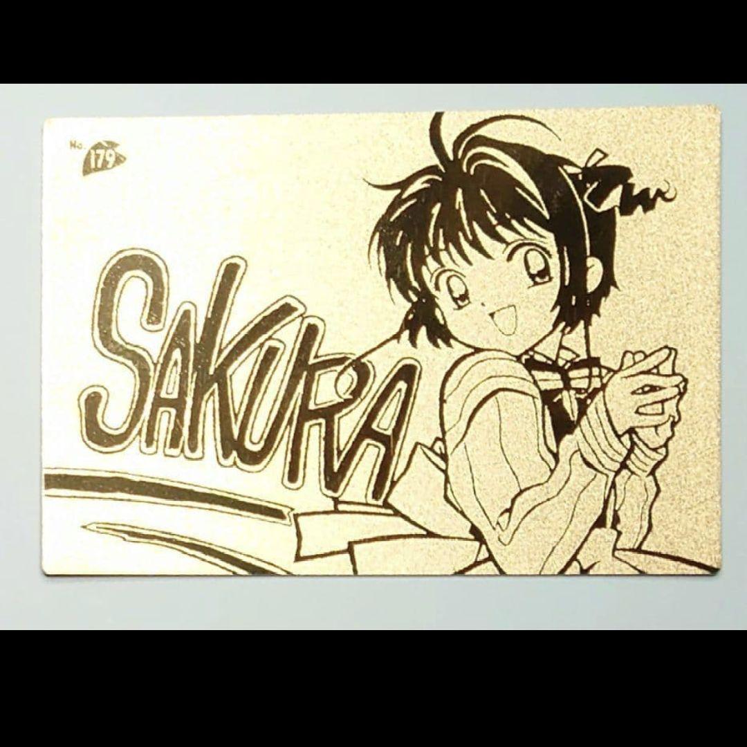 カードキャプターさくら　エッチングカード　さくら編7枚セット