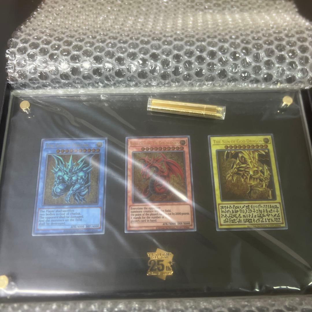 遊戯王　三幻神スペシャルカードセット