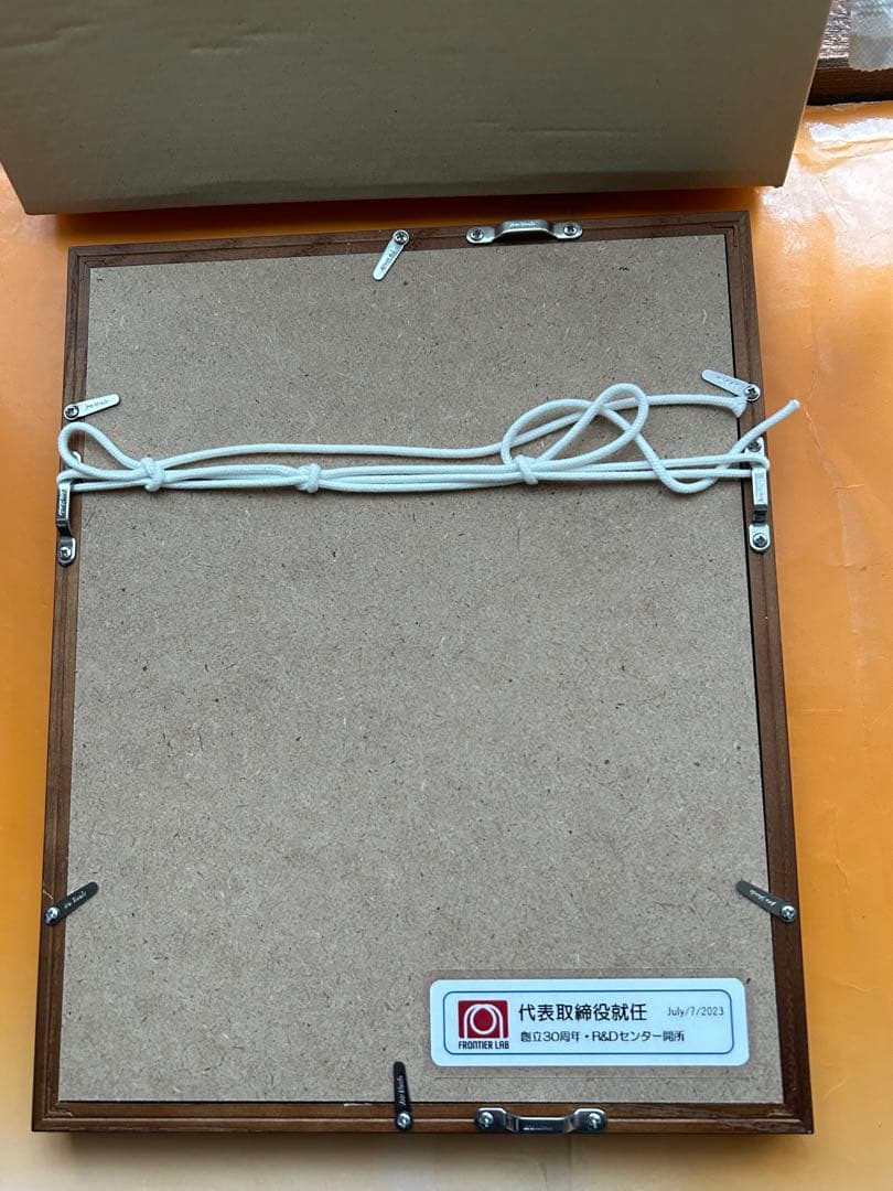 【値下げ】【絵画】安部直人作　福寿草