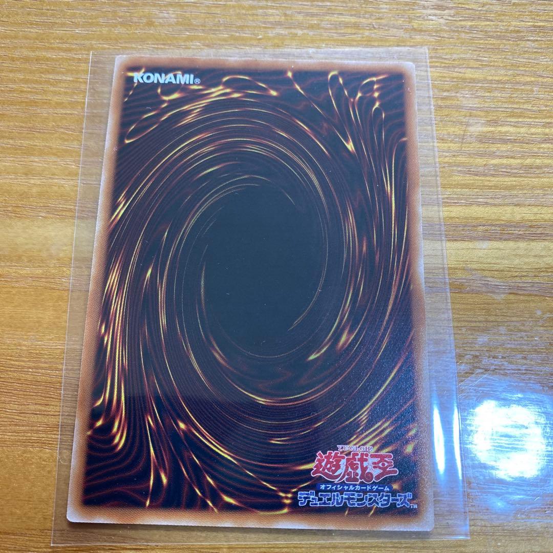 30枚セット　聖月の皇太子レグルス　Vジャンプ付録 プロモ　遊戯王　q2