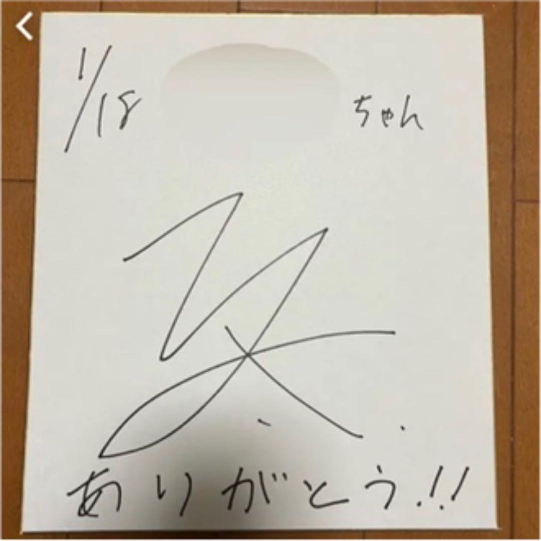 コムドット ゆうた サイン