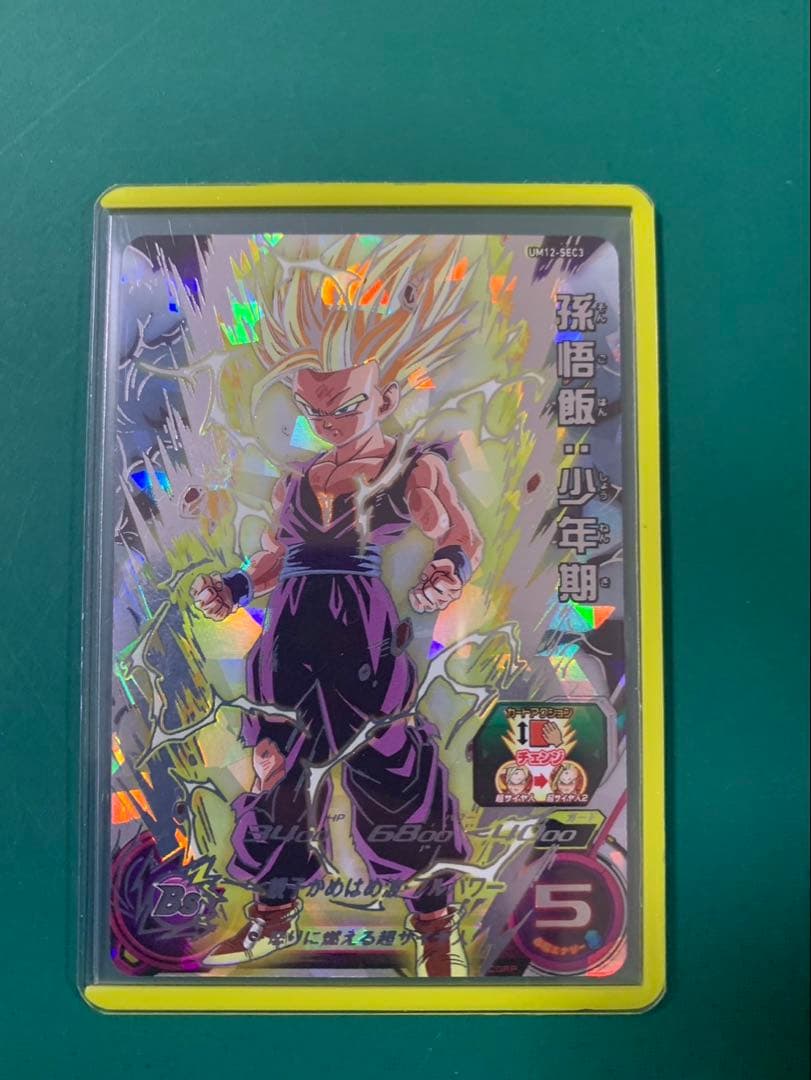 ドラゴンボールカード um12-sec3