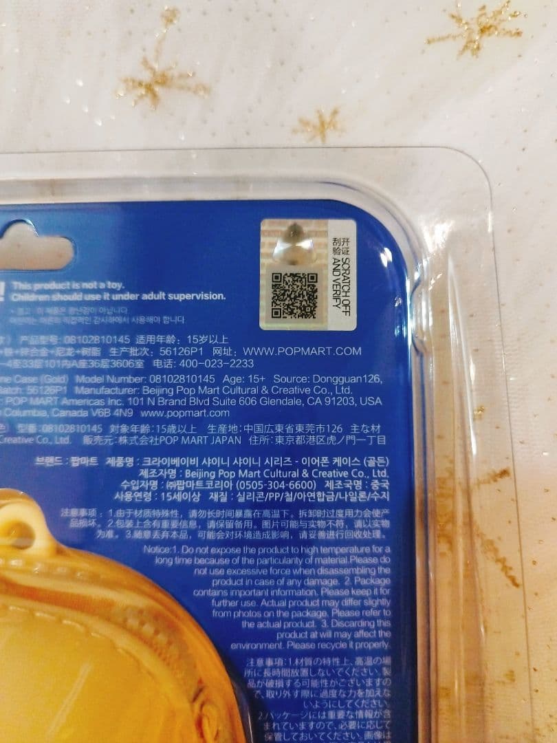 CRYBABY イヤフォンケース カードホルダー キャット ぬいぐるみ