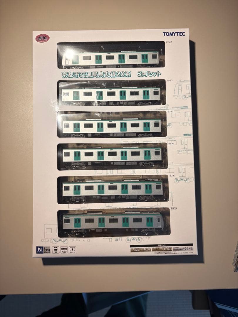 TOMYTEC 鉄コレ 京都市交通局 烏丸線 20系 6両 点灯化　即日発送！
