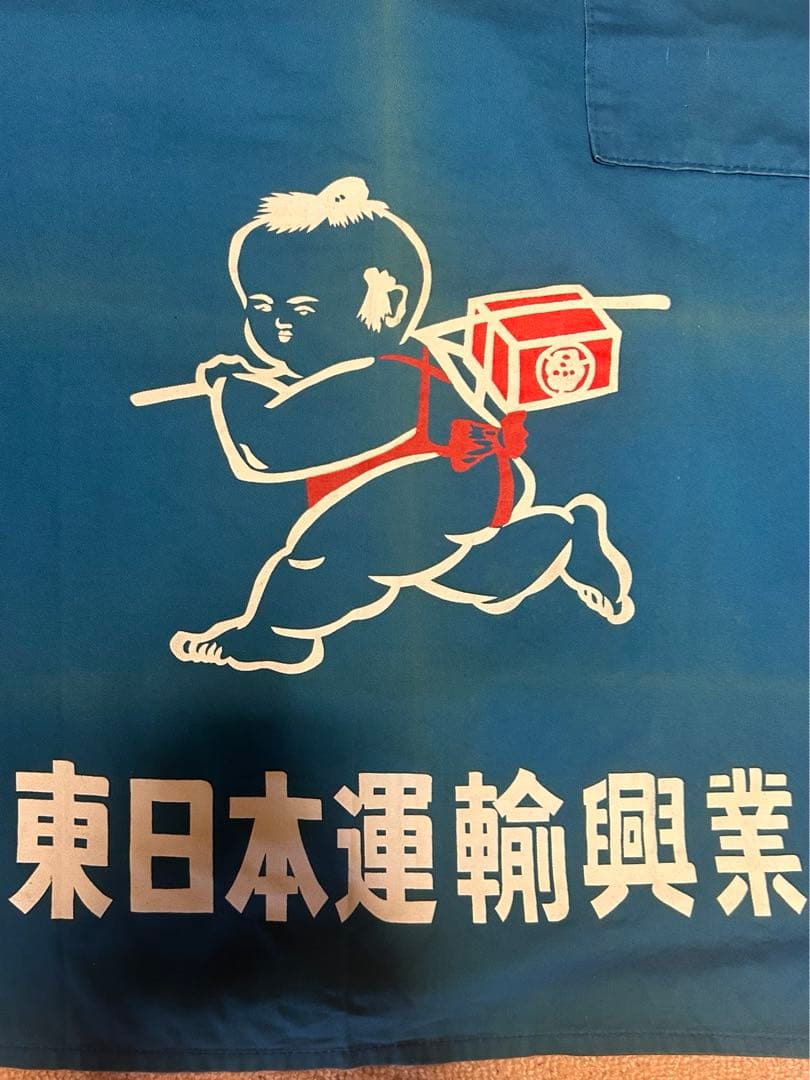 前掛け　佐川急便　飛脚　大五郎