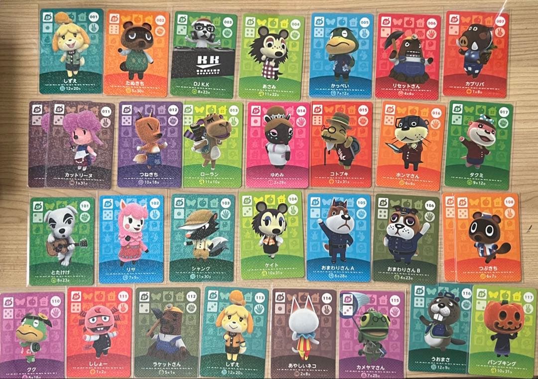あつまれどうぶつの森　amiiboカード　バラ売り、まとめ◎