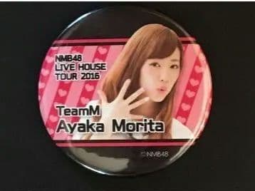 NMB48 森田彩花 生写真 グッズセット