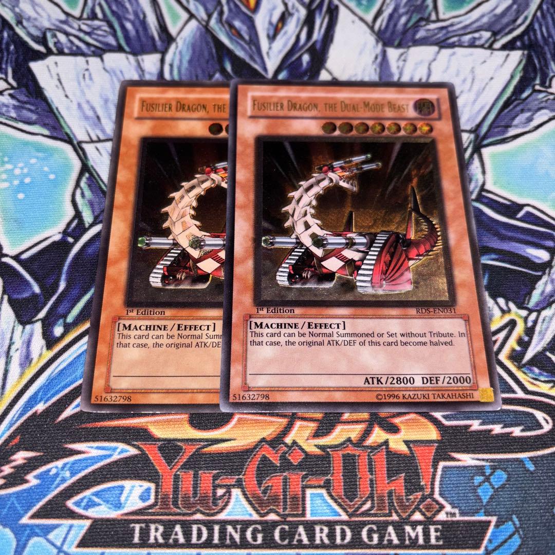 北米版 可変機獣ガンナードラゴン RDS 1st レリーフ 深掘り個体 遊戯王