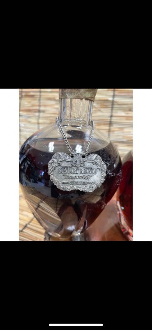超希少　サントリー　インペリアルブランデー　まとめて 4 本　大値引きします