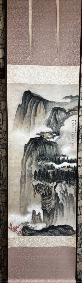 水墨画　掛軸　峨眉雲霭図 謝光力画　中国　絵画　山水　張大千大風堂　カラー
