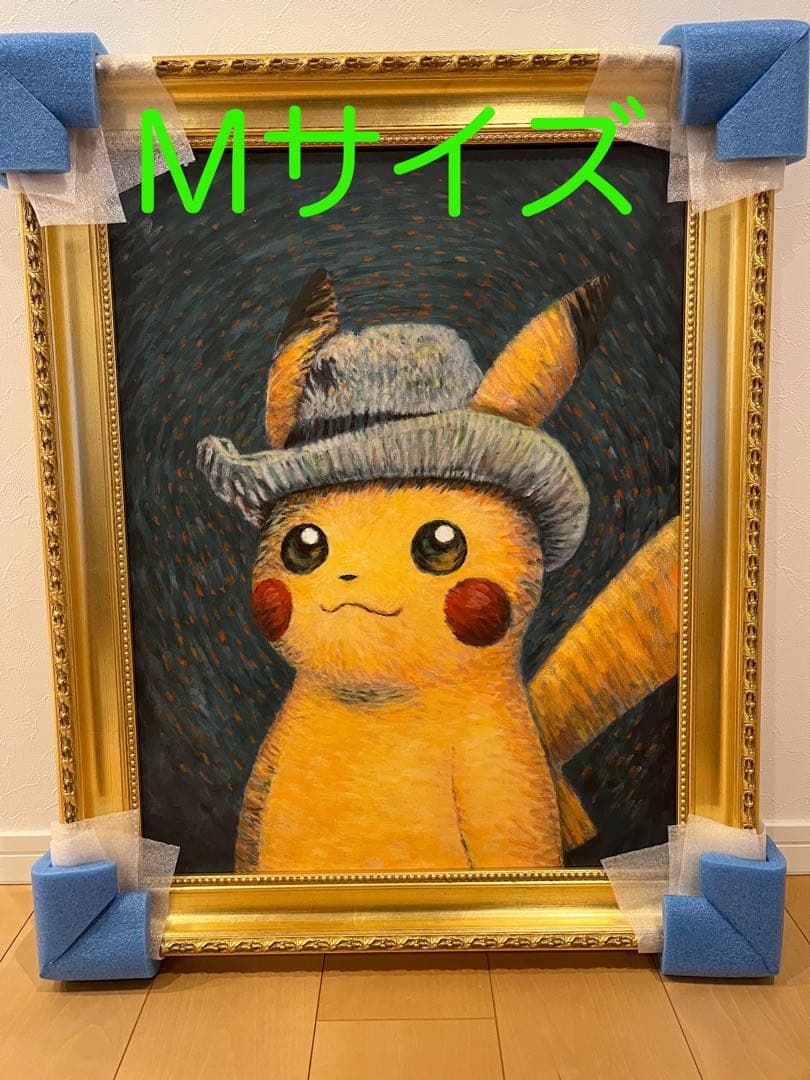 ゴッホ美術館 ピカチュウ　Mサイズ　キャンバスアート