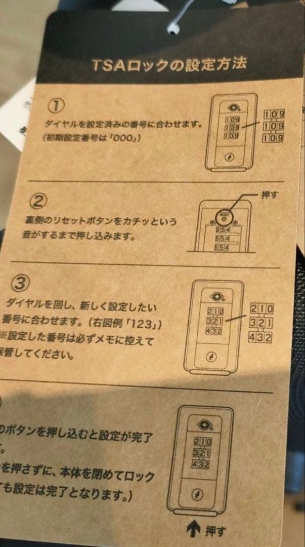 The North Face キャリーカートニュートープグリーン30インチ70L