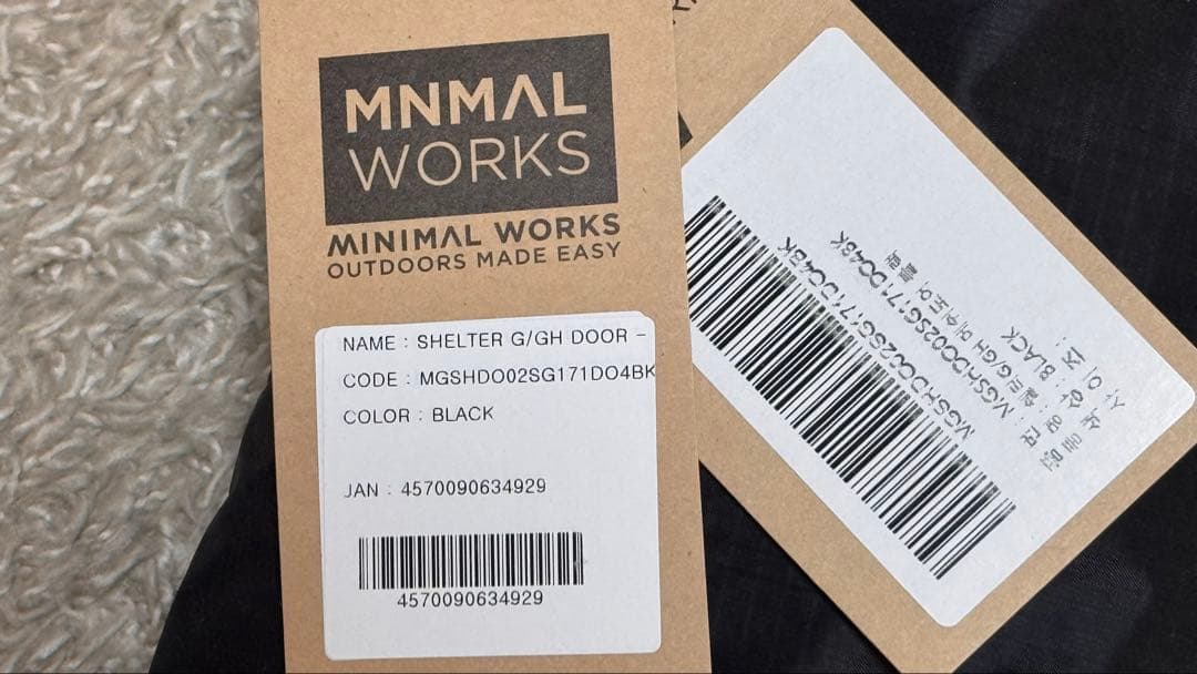 値下げ！新品MINIMALWORKS SHELTERGオリーブ（メッシュ付）