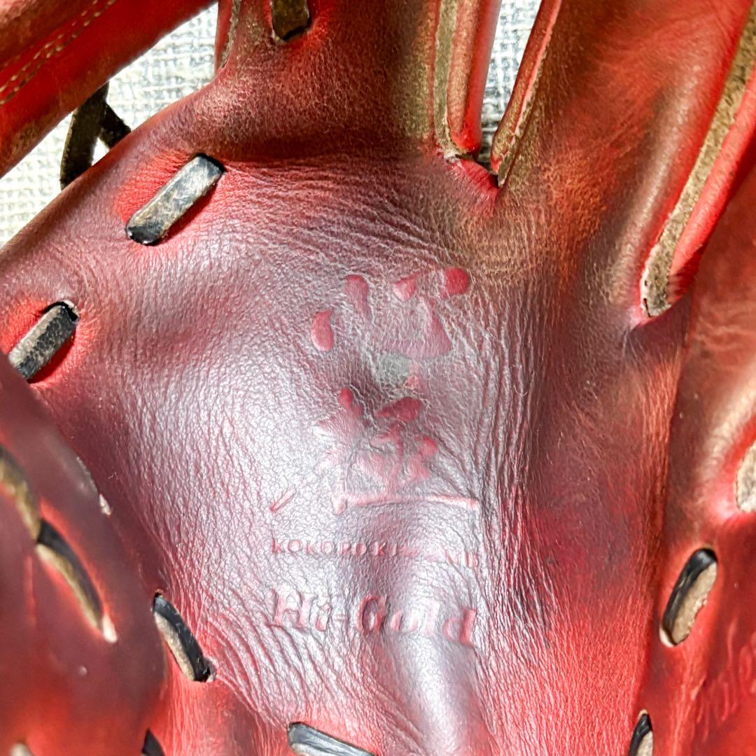 ハイゴールド 心極 グラブ グローブ HI-GOLD