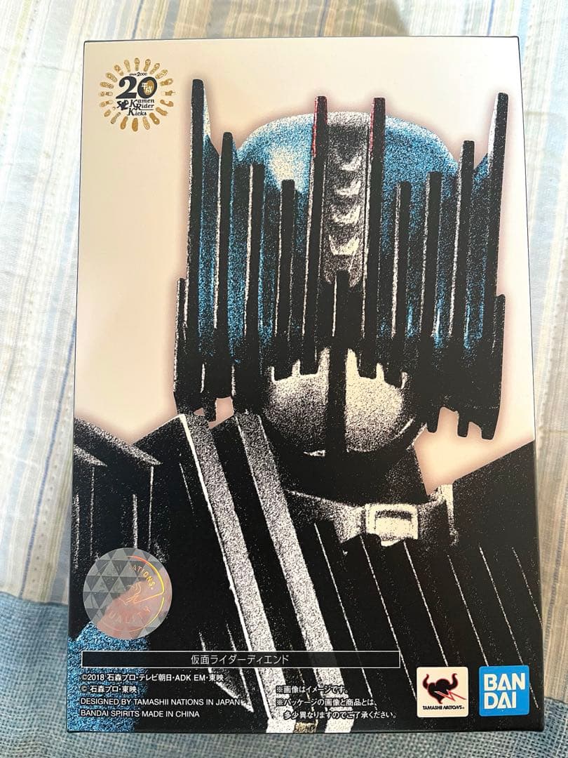 真骨頂製法仮面ライダーディエンド
