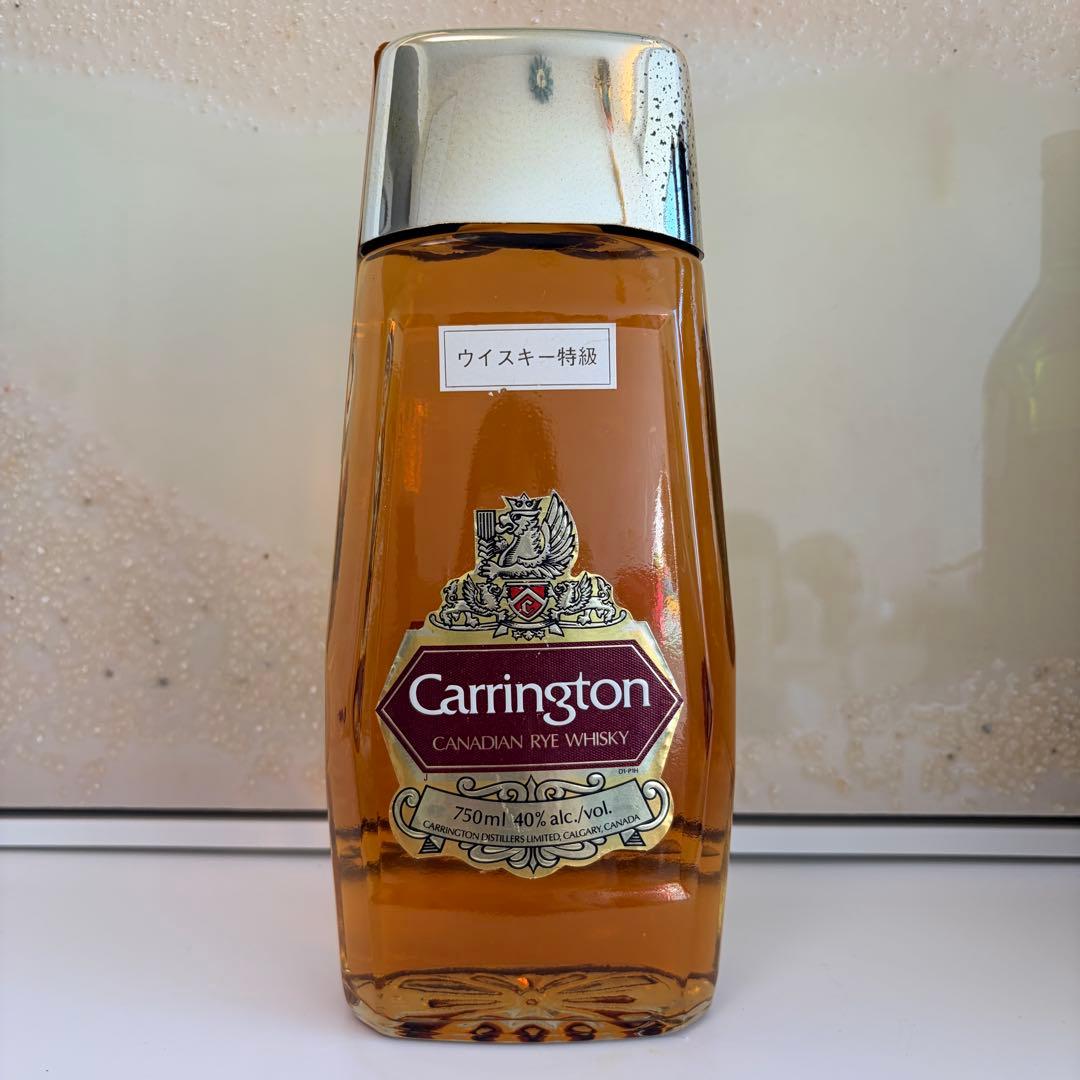 ⭐️ウイスキー 2本セット｜Glenfiddich + Carrington