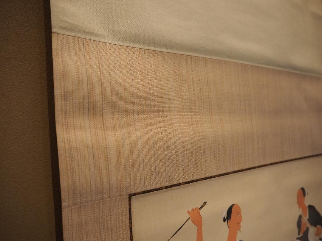 木村義男自筆『山羊の図』掛軸