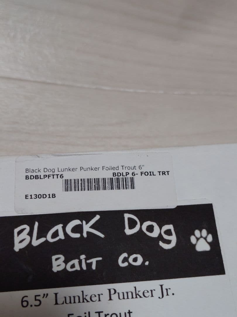 ランカーパンカーJr. 6.5inch 初期モデル オールドストック 箱付