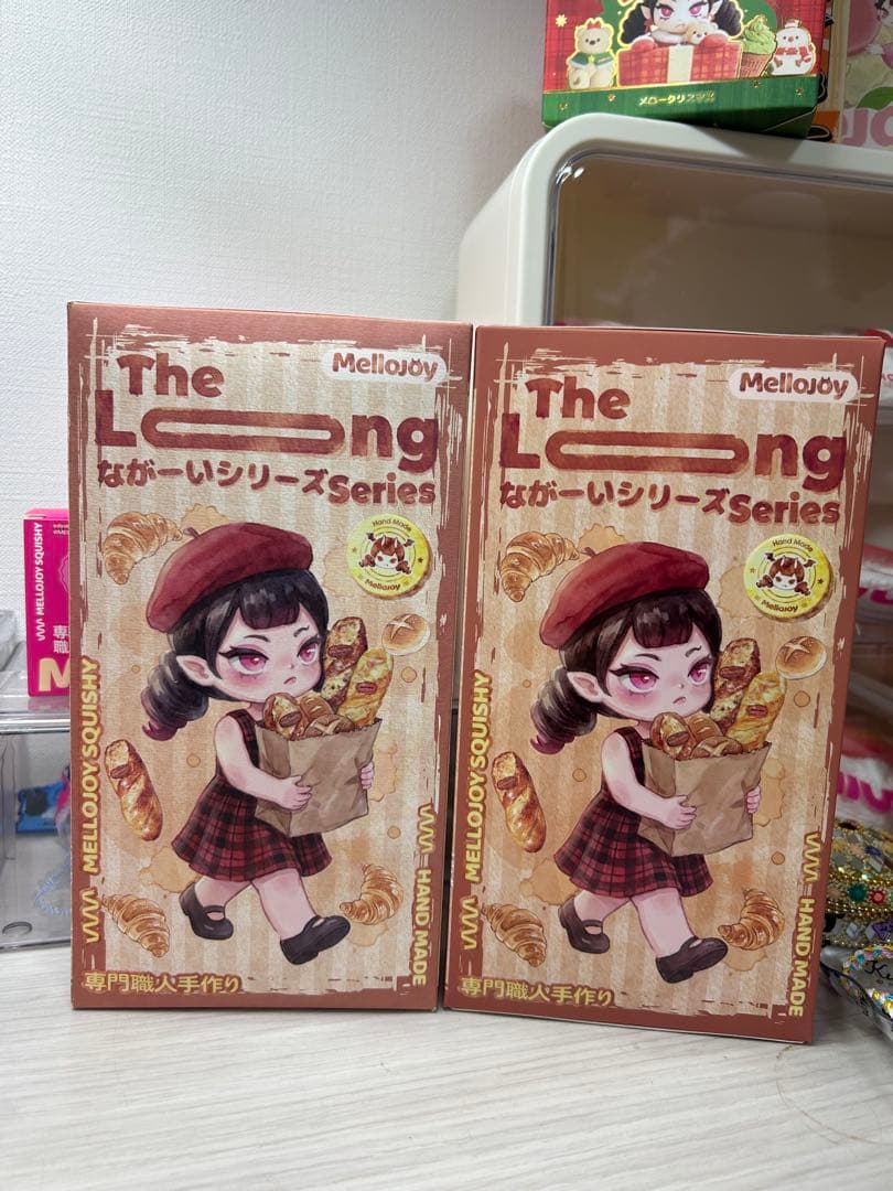 [未開封］メロジョイ　mellojoy ながーい　キャラメルクリーム　セット