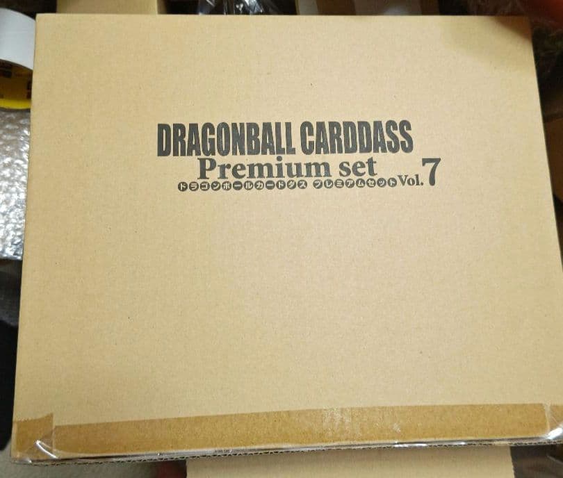 プレバン限定 ドラゴンボール カードダス プレミアムセット Vol.7