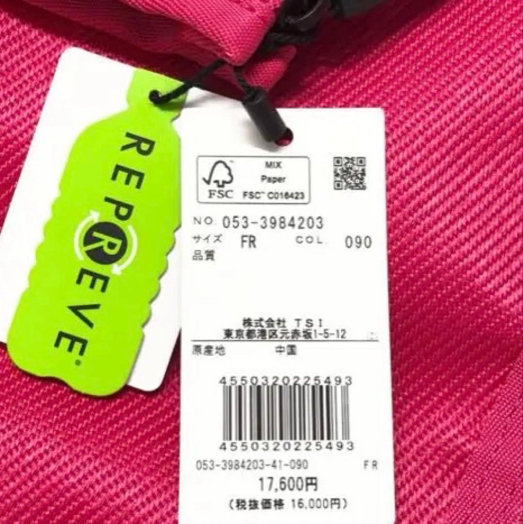 お値下げ⤵︎新品17600円パーリーゲイツ　キャディーバックカバー