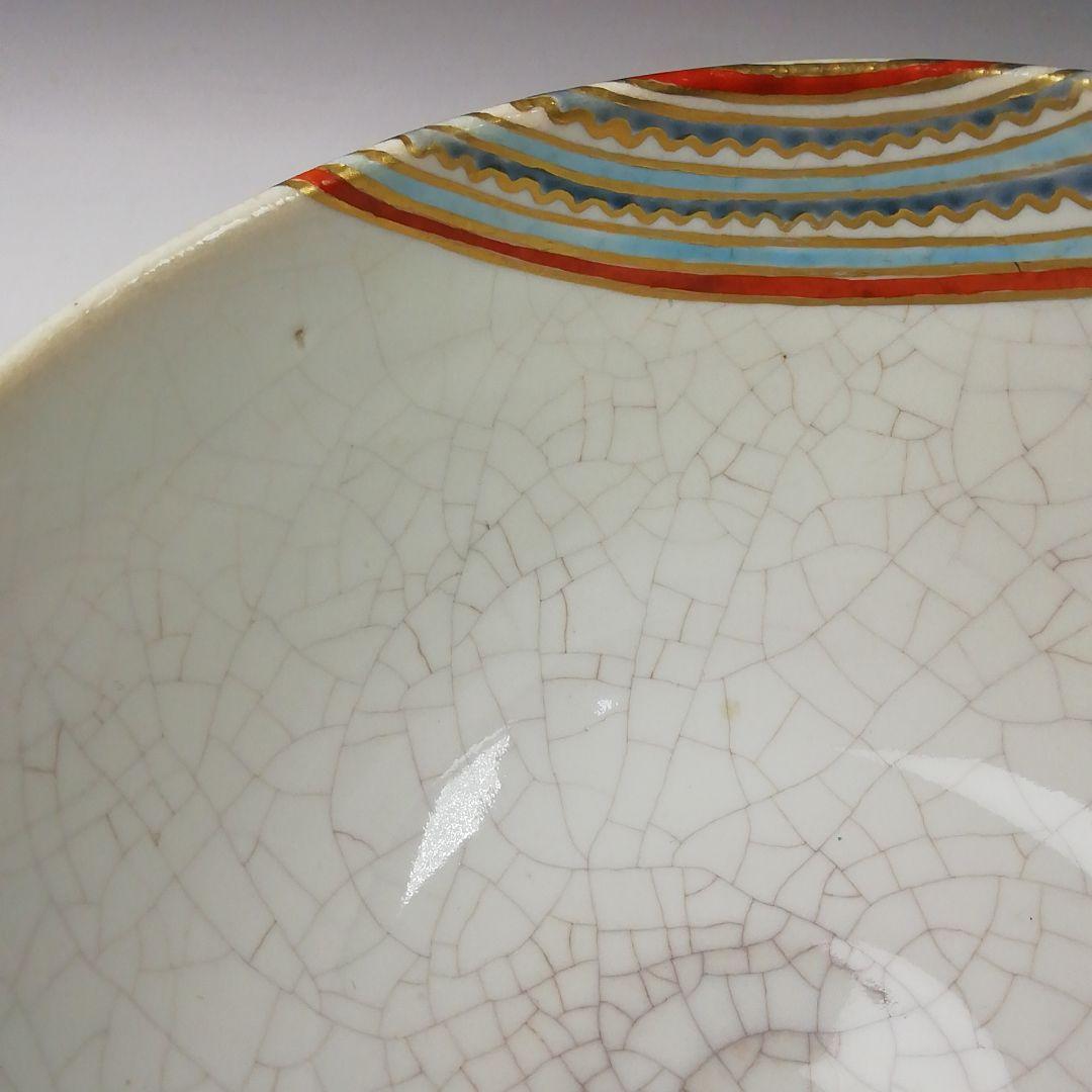 Ｔ２０６　茶碗　『仁清写　扇面流』『橋本美峰造』　共箱　抹茶碗　茶道具