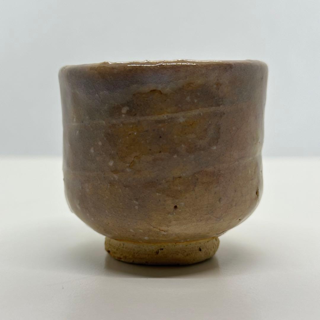 十一代 坂高麗左衛門 萩 酒器 ぐい呑 合わせ箱