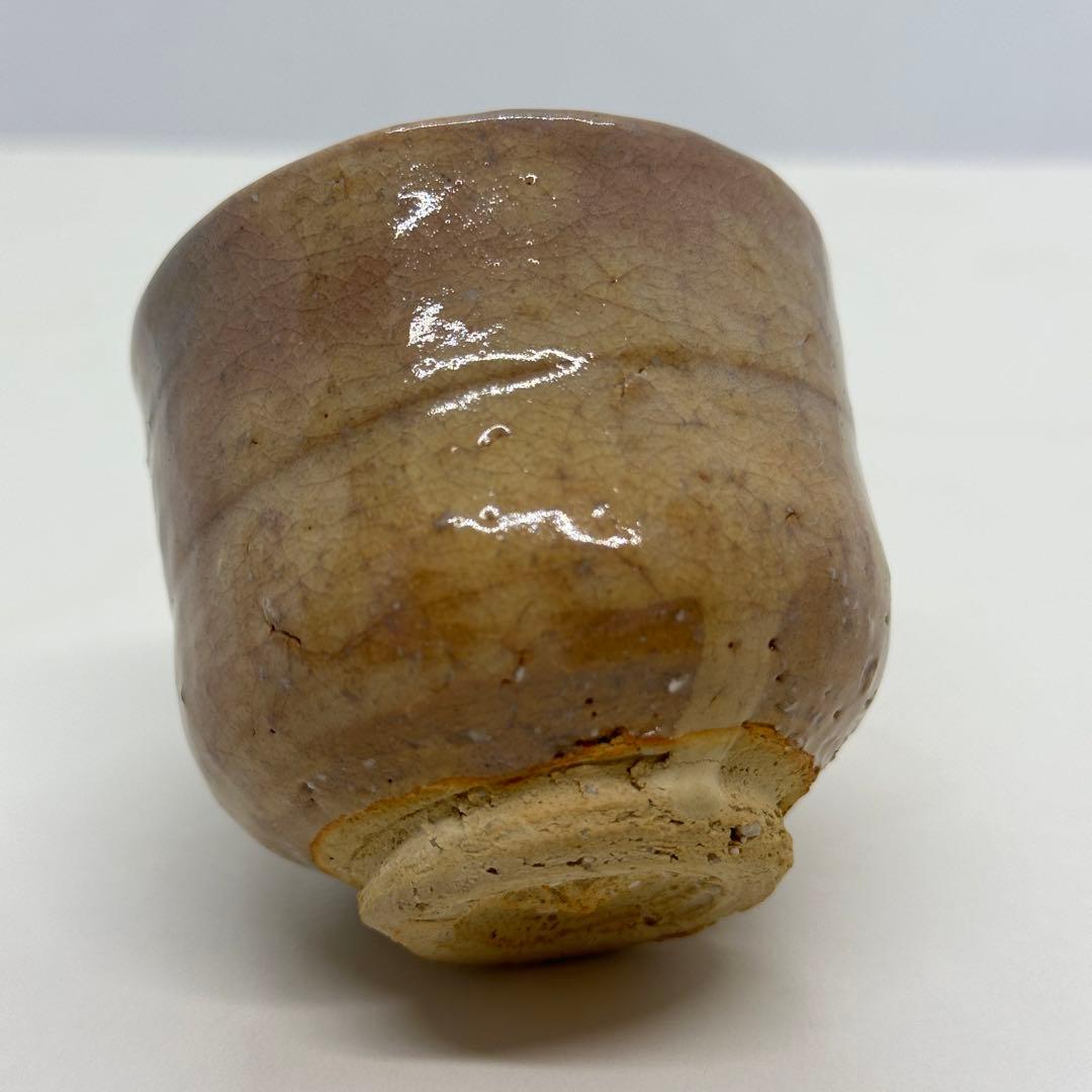 十一代 坂高麗左衛門 萩 酒器 ぐい呑 合わせ箱