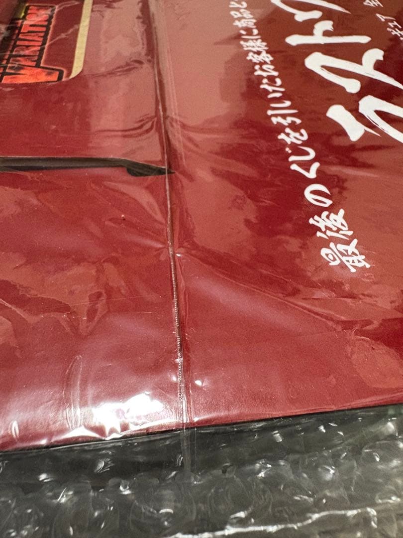 【新品未開封】一番くじ　ドラゴンボール　ラストワン神龍　シェンロン