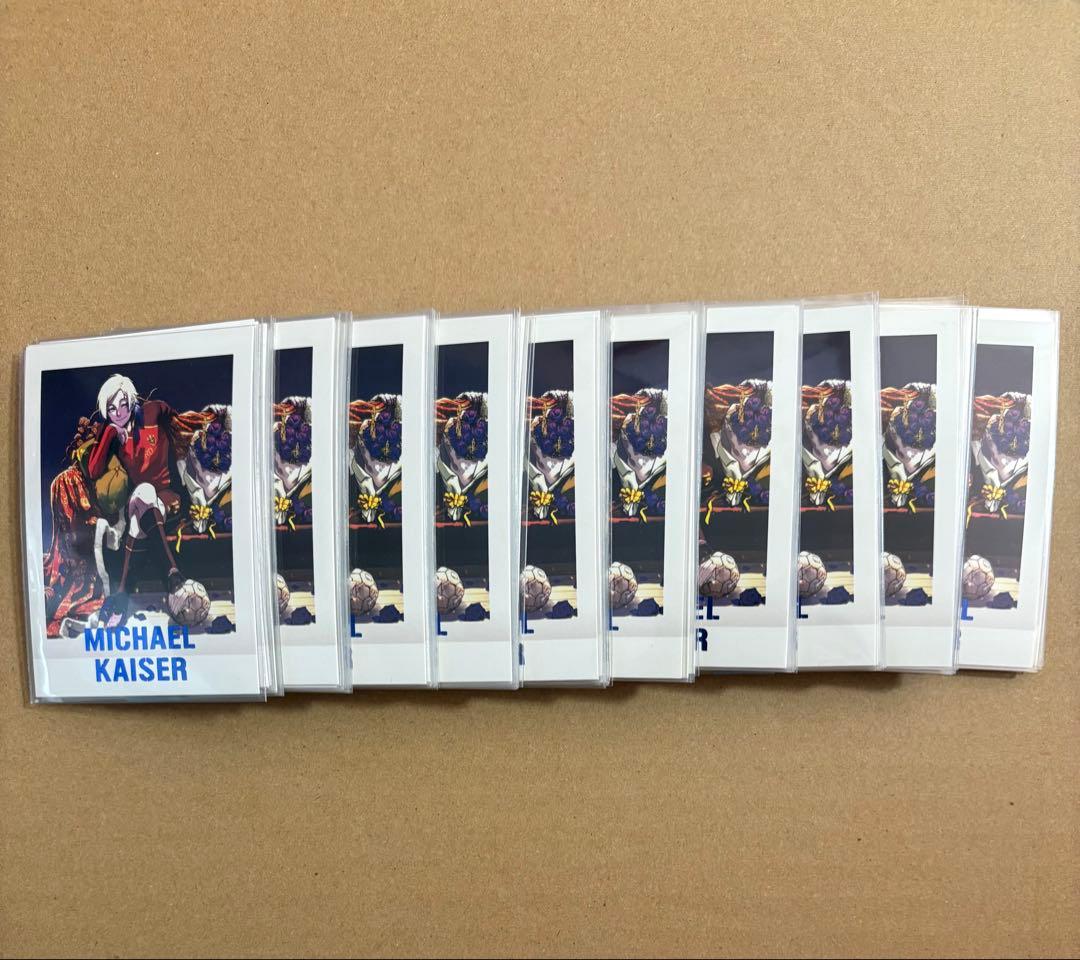 ブルーロック ミヒャエル・カイザー ぱしゃこれ 100枚