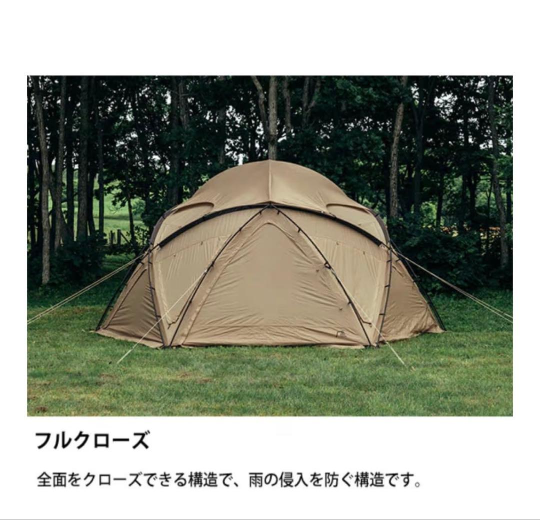 【サバティカル】サバルパインドーム 新品未開封品