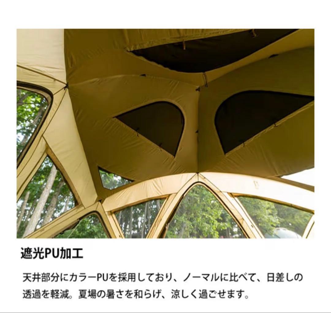 【サバティカル】サバルパインドーム 新品未開封品