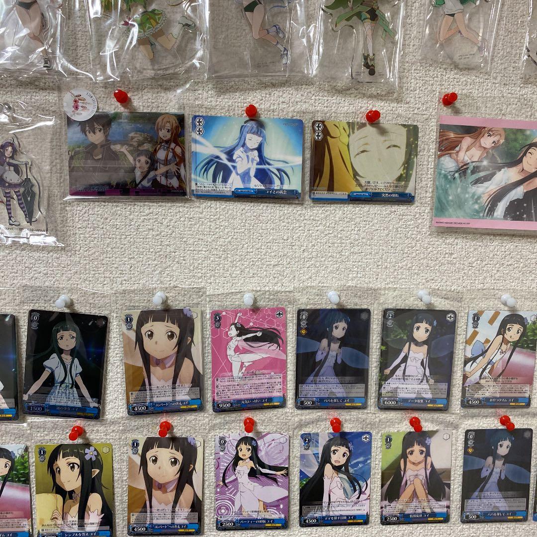 SAO ユイコレクション　セット