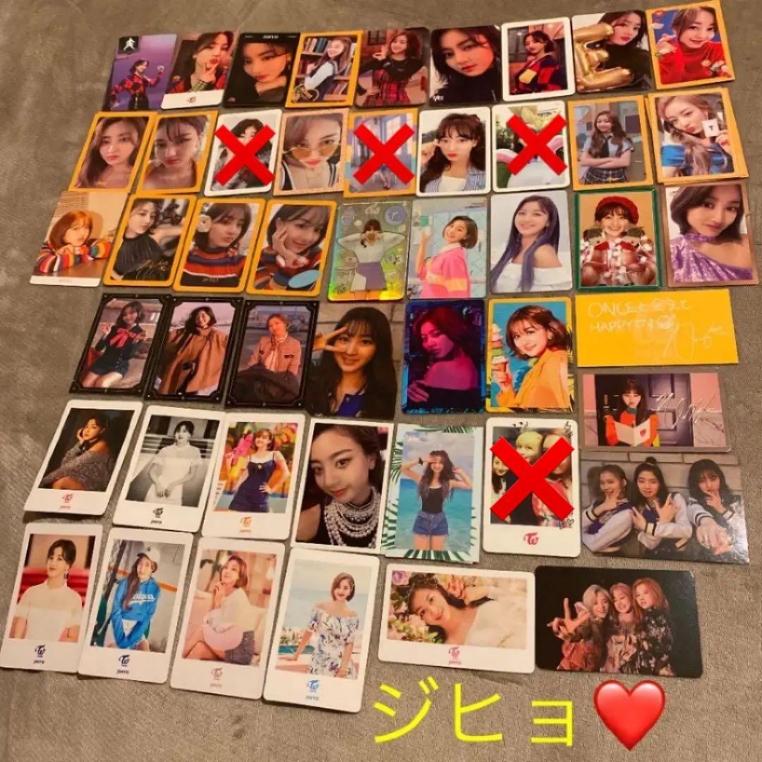 TWICE♡全て公式トレカ♡大量！！第10弾♡♡♡
