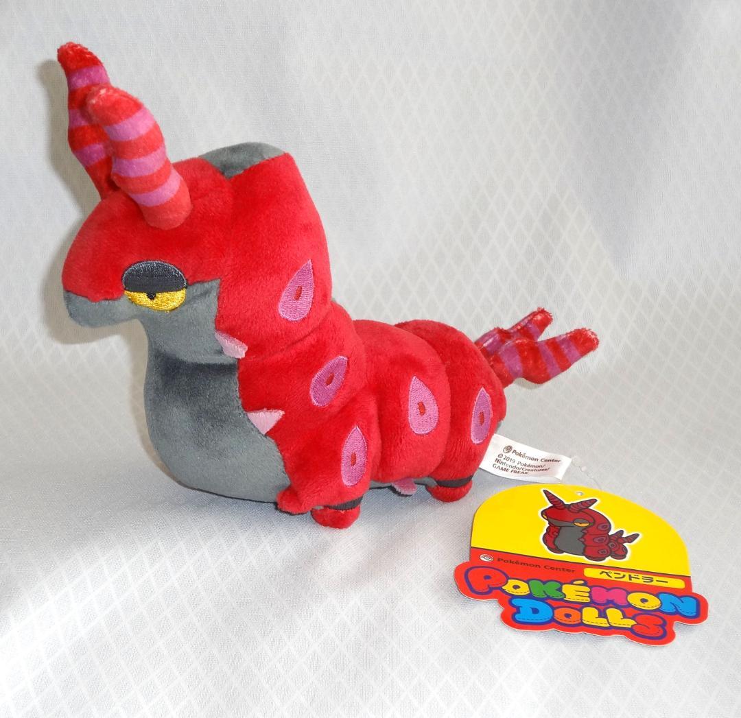 タグ付き ポケモンドールズ ペンドラー ポケモンセンター限定