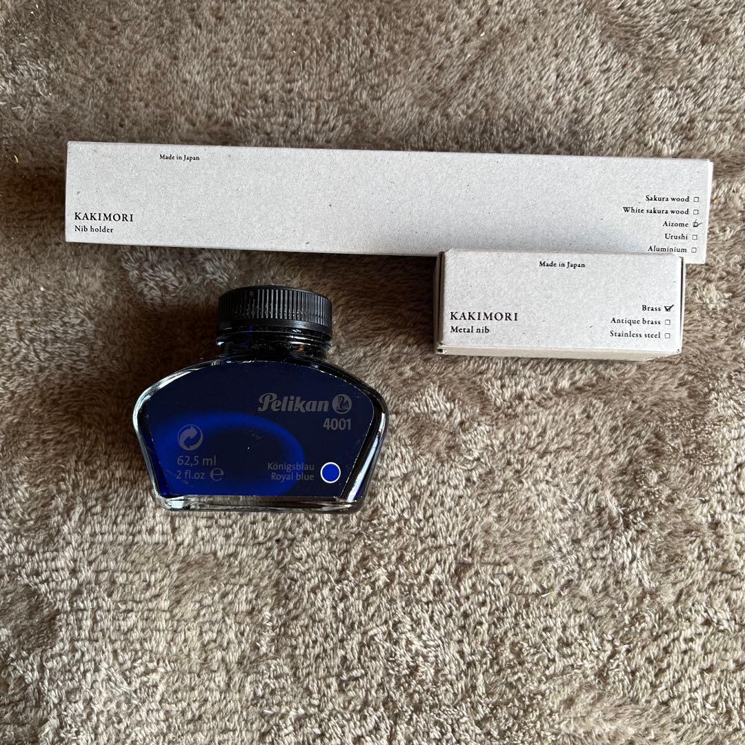 三*彦様 Kakimori／カキモリ 藍染ペン軸、ペン先(真鍮)のセット ペリカ