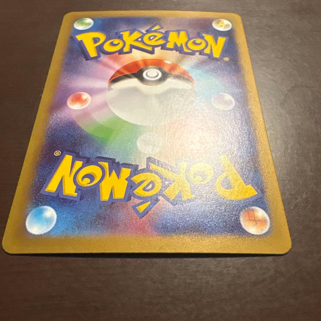 ポケモンカード ニャースex SAR ムニキスゼロ