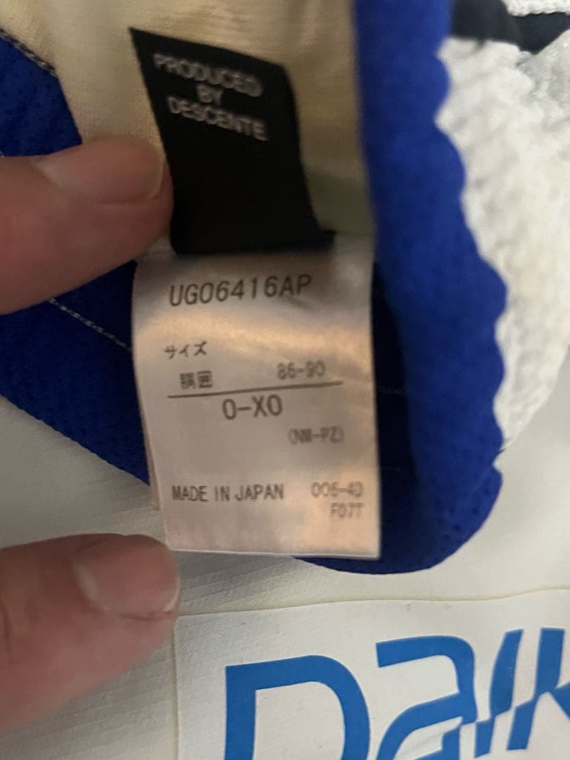 ガンバ大阪 2014 ゲームショーツ