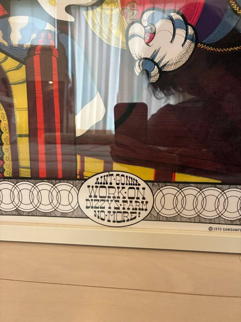 Ain’t gonna work on dizzy’s farm no more