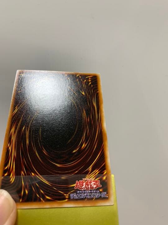 遊戯王 ヂェミナイ・エルフ　レリーフ　超美品