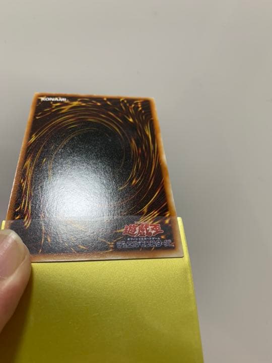 遊戯王 ヂェミナイ・エルフ　レリーフ　超美品