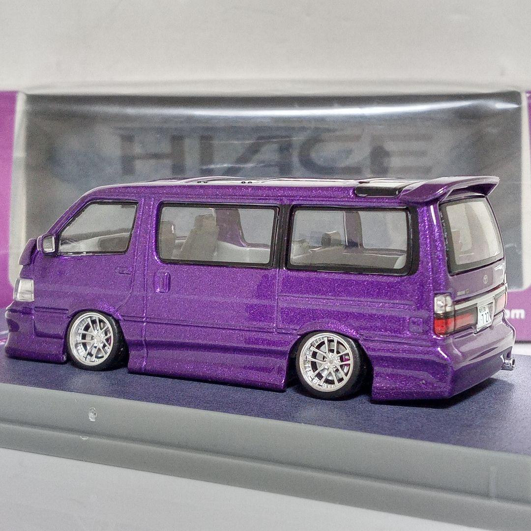 TW ハイエースワゴン 改　パープル