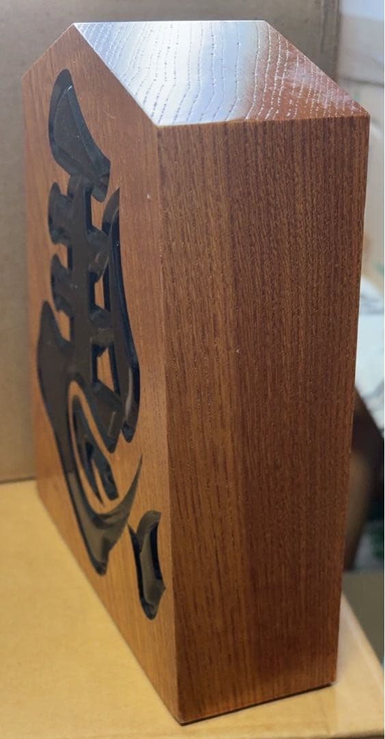 『左馬』 縁起物の飾り駒