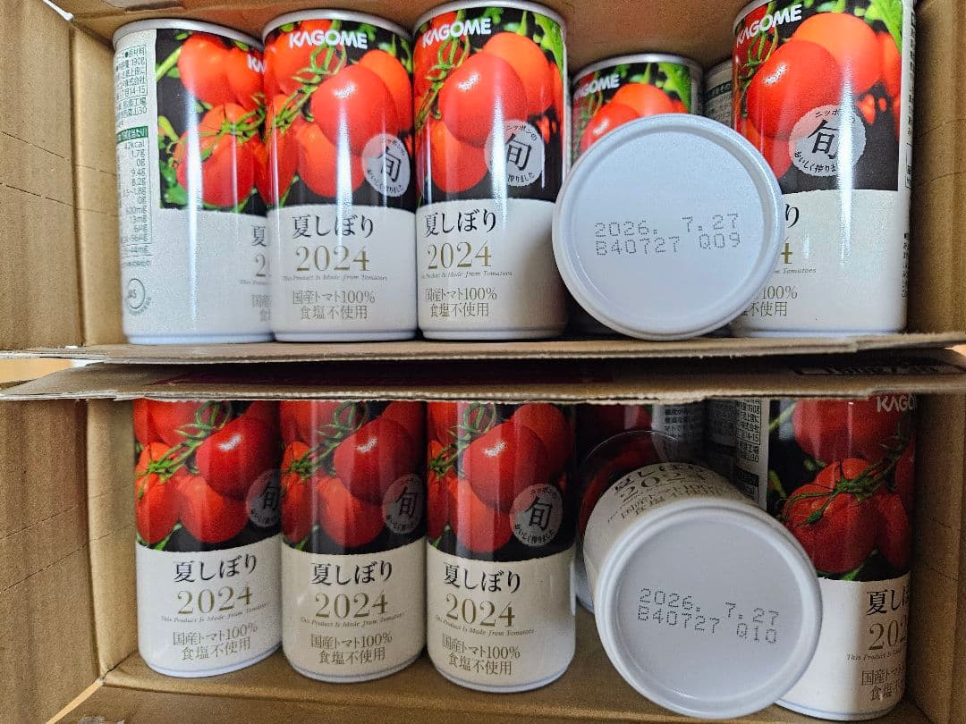 KAGOME 夏しぼり2024(トマトジュース) 30本入り×2箱(60本)