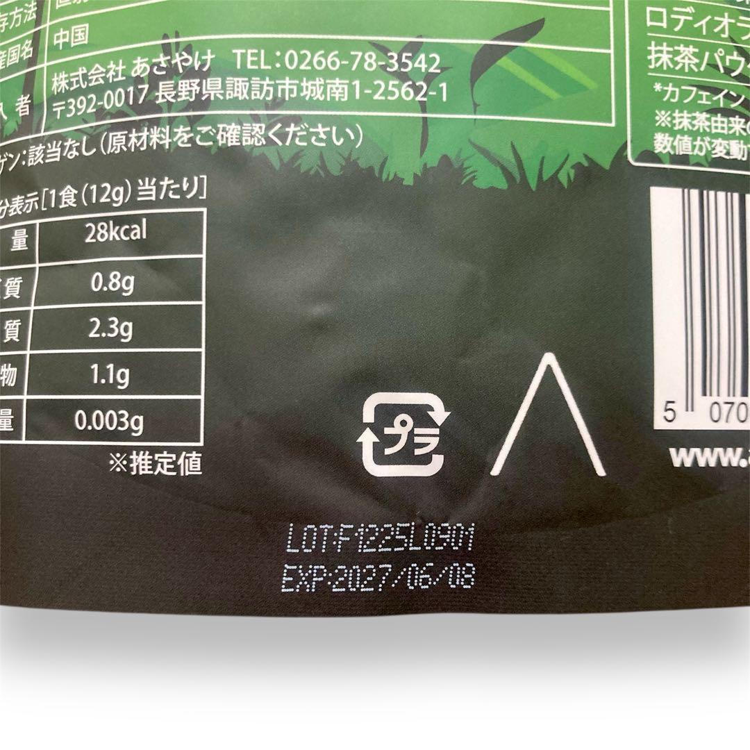 ＼昨日到着！最新ロット／アダプトラテ ★ 30杯分 4種アソート！