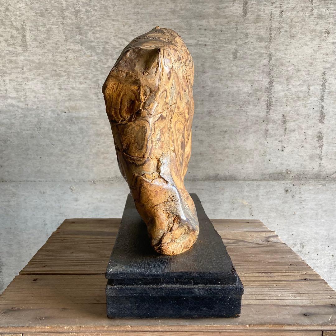 木化石 珪化木 天然 大型 置物 オブジェ 花器 フラワーベース 台座付 レトロ