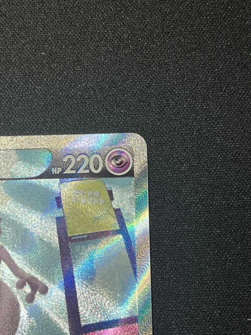 ミュウツーV sa 074/071