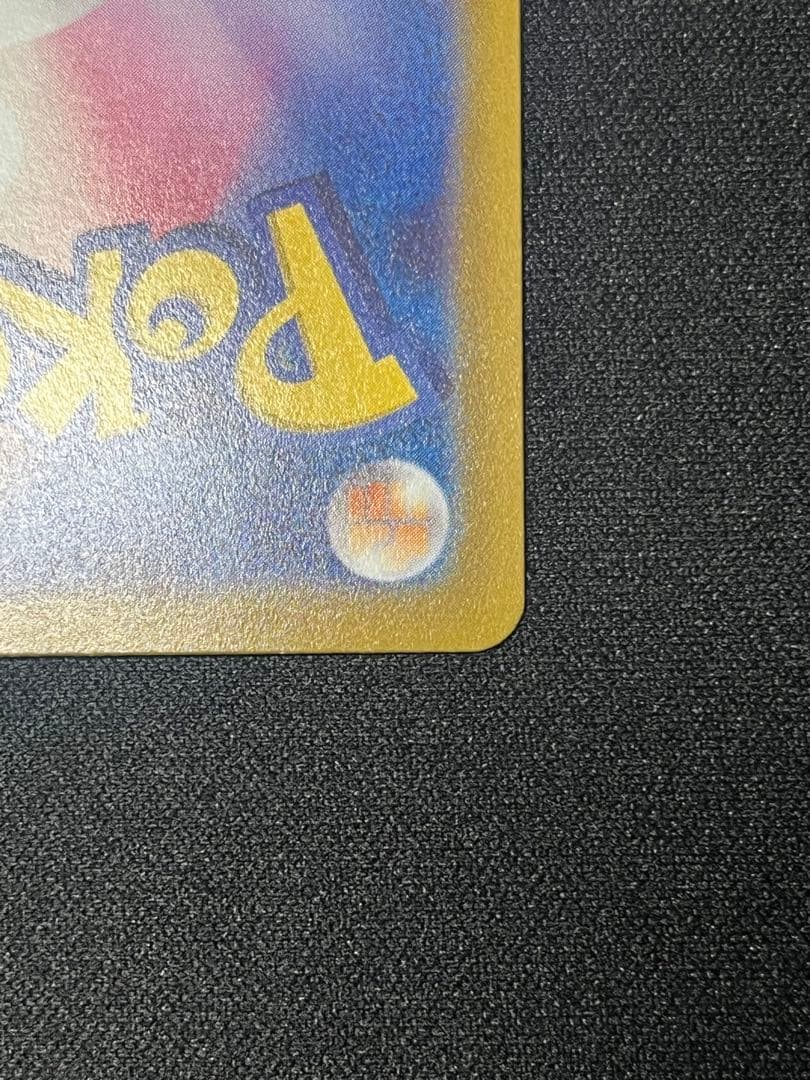 ミュウツーV sa 074/071