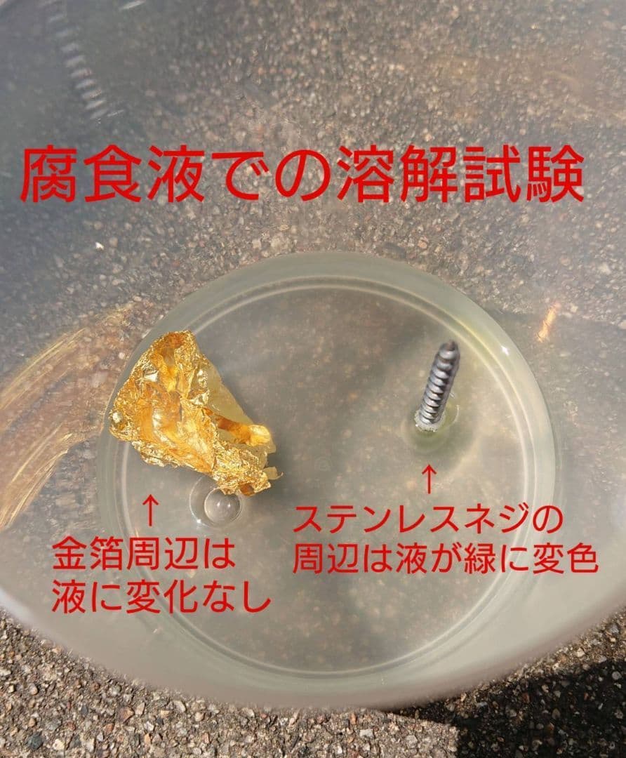 専用　箱入り特大！ 金箔シート 100枚 鑑定済み 24k 純金 食用可