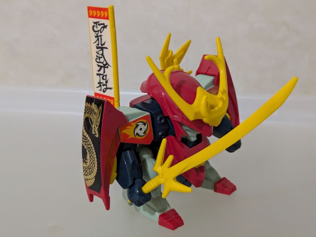 魔神英雄伝ワタル プラクション 43 戦国龍神丸 タカラ